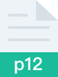 P12文件